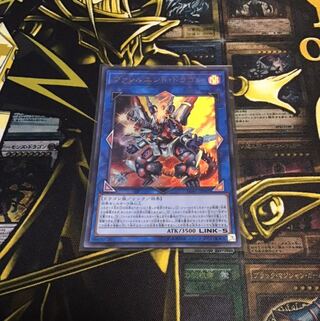 ヴァレルエンド・ドラゴン UR