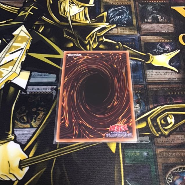 ヴァレルエンド・ドラゴン UR