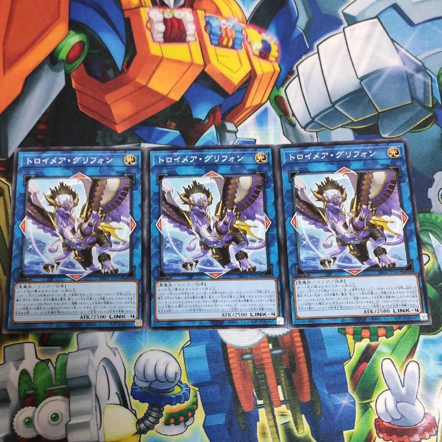 Knightmare Gryphon Normal