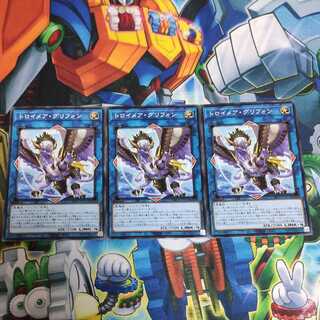 Knightmare Gryphon Normal