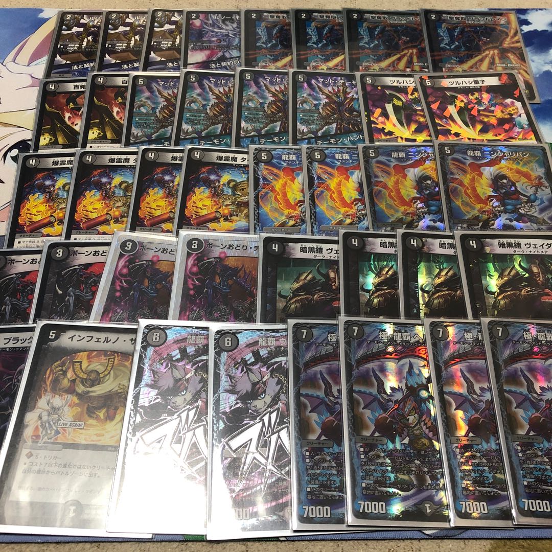 黒単ヘルボロフ　次元付き