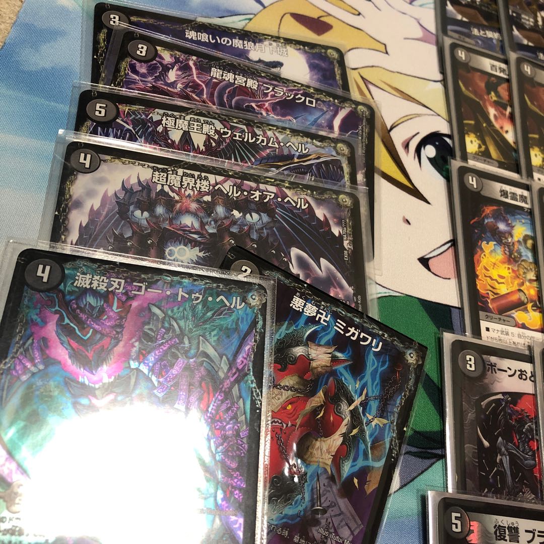 黒単ヘルボロフ　次元付き