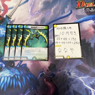 電脳鎧冑アナリス　ヴァリアブルポーカー3マナ　ナチュラトゥール7 バルキリー5