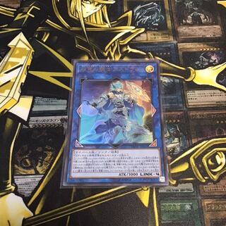 双穹の騎士アストラム UR