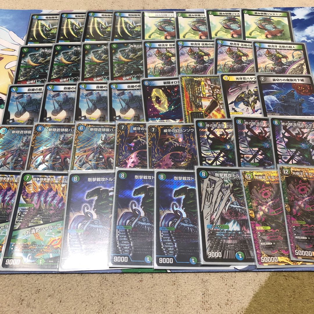 シノビドルゲーザ