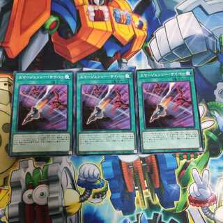 エマージェンシー・サイバー ノーマル