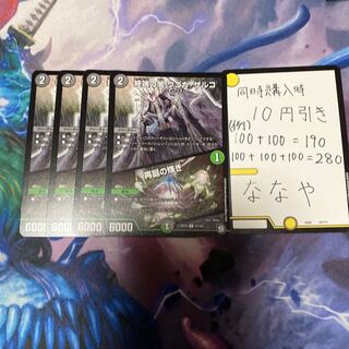 終端の闇 ウゴカ・ザルコ｜再誕の輝き