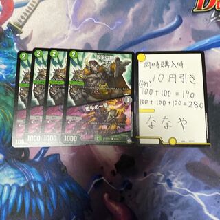 雪溶の鎖｜堕牛の一撃