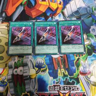 エマージェンシー・サイバー ノーマル