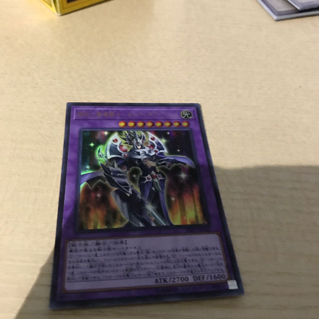 鋼鉄の魔導騎士-ギルティギア・フリード