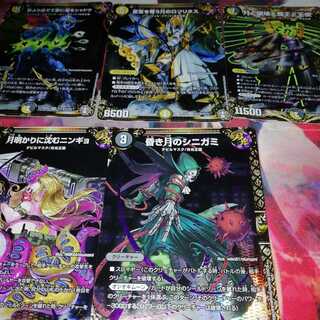 Moonlight Summary Siku, Secret, Moon, Destruction, Demon King and Angel, Loneliness to take the treasure.