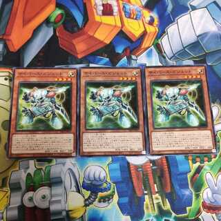 サイバース・ガジェットN