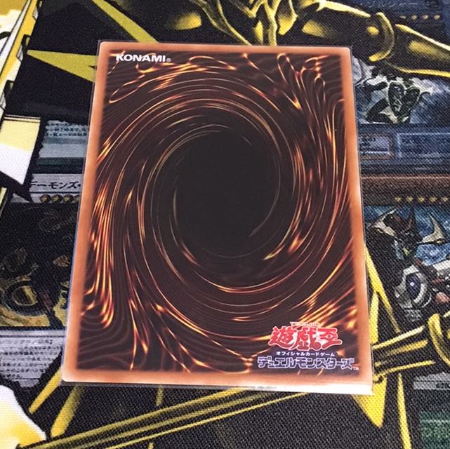 青眼の混沌龍 UR