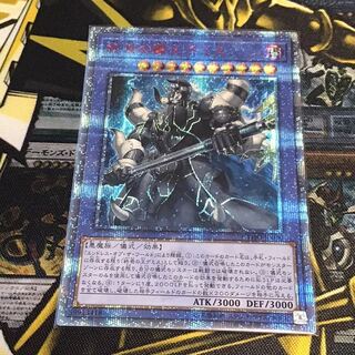 終焉の覇王デミス 20thSE