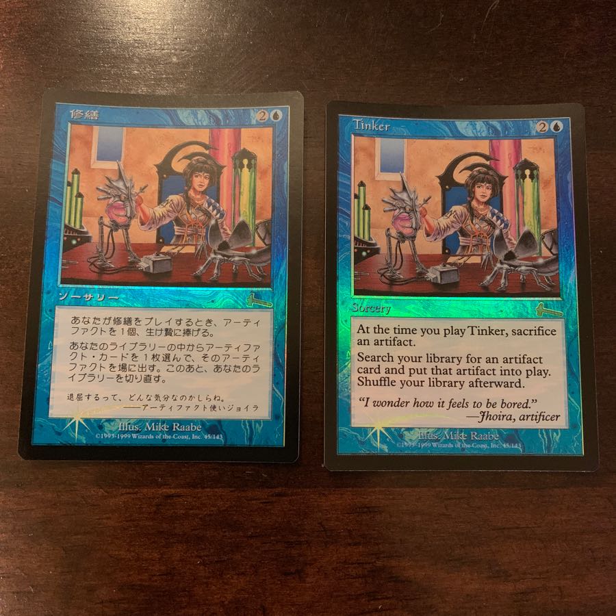 MTG Tinker Japanese + English 2 copies