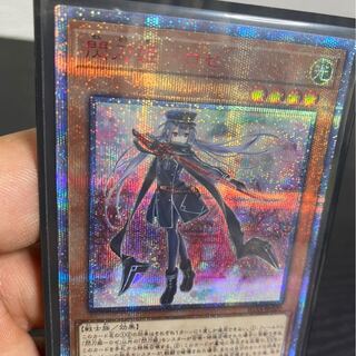 Sento Hime-Rose 20thSE