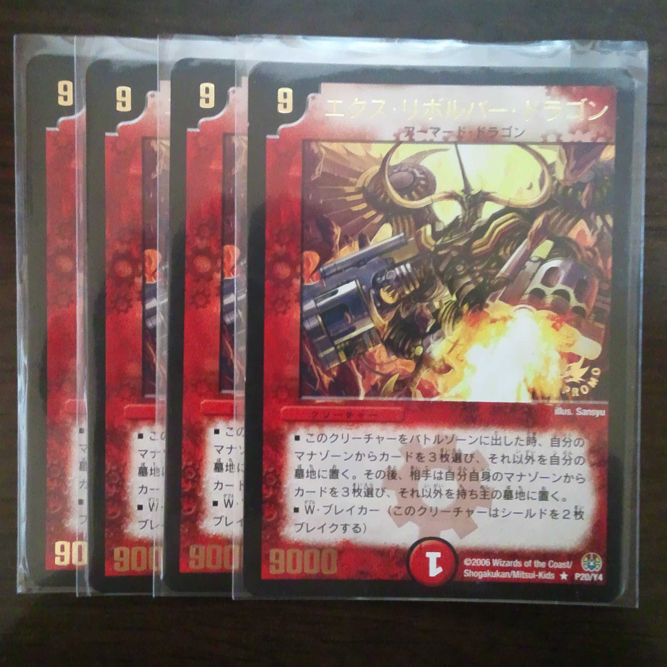 ふりっとさん専用出品 1枚