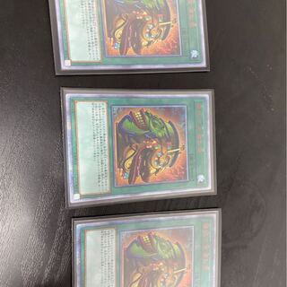 強欲で金満な壺 20thSE 3枚セット