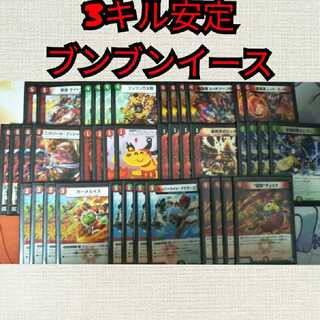 速攻ぉぉおおおおおお