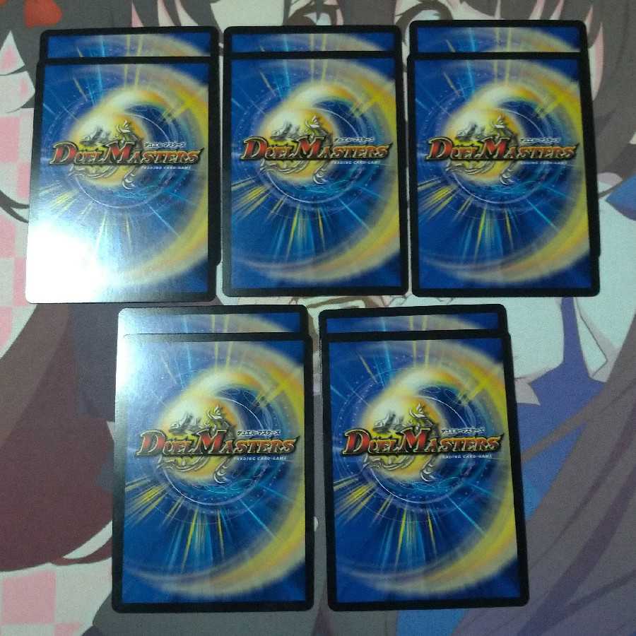 ムゲンクライムセット