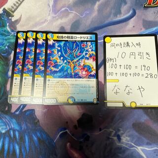 知識の精霊ロードリエス