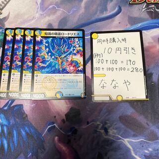 知識の精霊ロードリエス