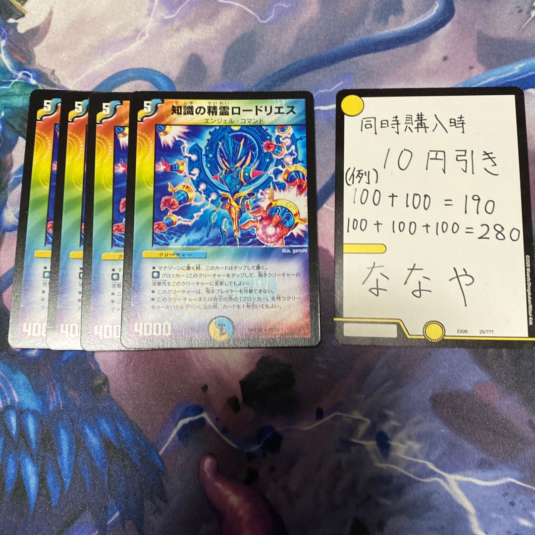 Spirit of Knowledge Rhodoliths