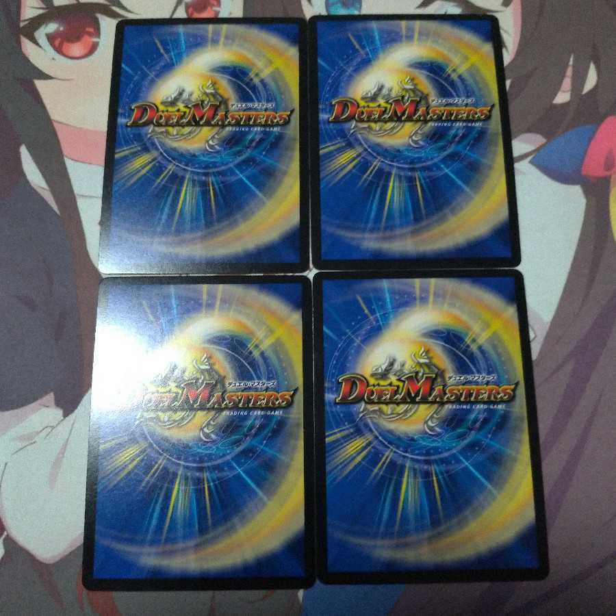 凶鬼23号 グザリ