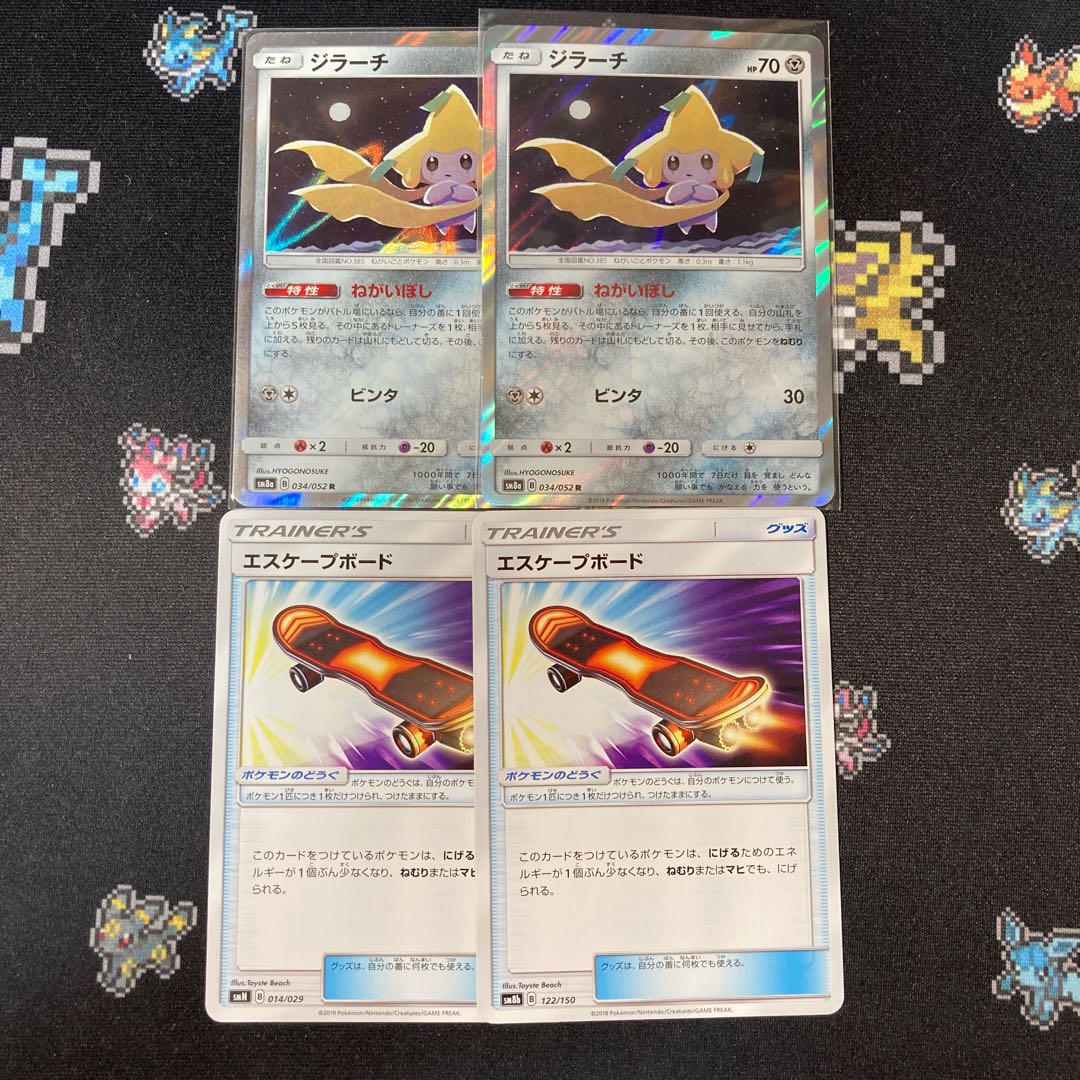 ジラーチ 2枚 エスケープボード 2枚セット