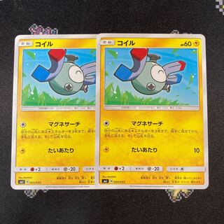 Magnemite 2 sheets Magnesearch