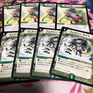 ジャスミン フェアリーライフA