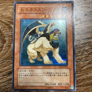 ヒエラコスフィンクス SR スーパーレア