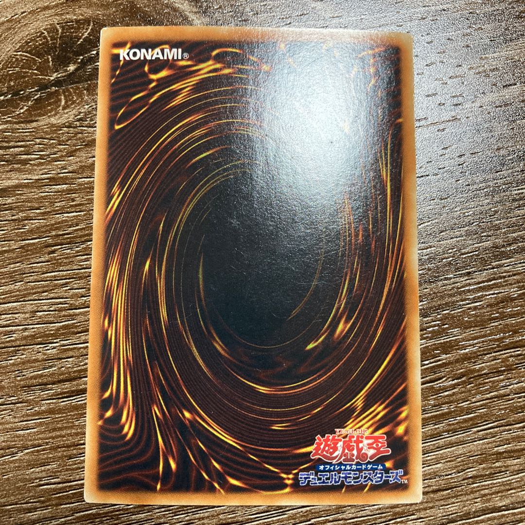 ヒエラコスフィンクス SR スーパーレア