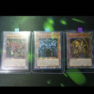 三幻神　プリズマ　韓国　3枚セット