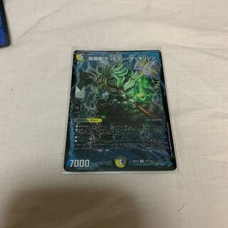 龍覇龍 デッドマン=ザ=オリジン VR