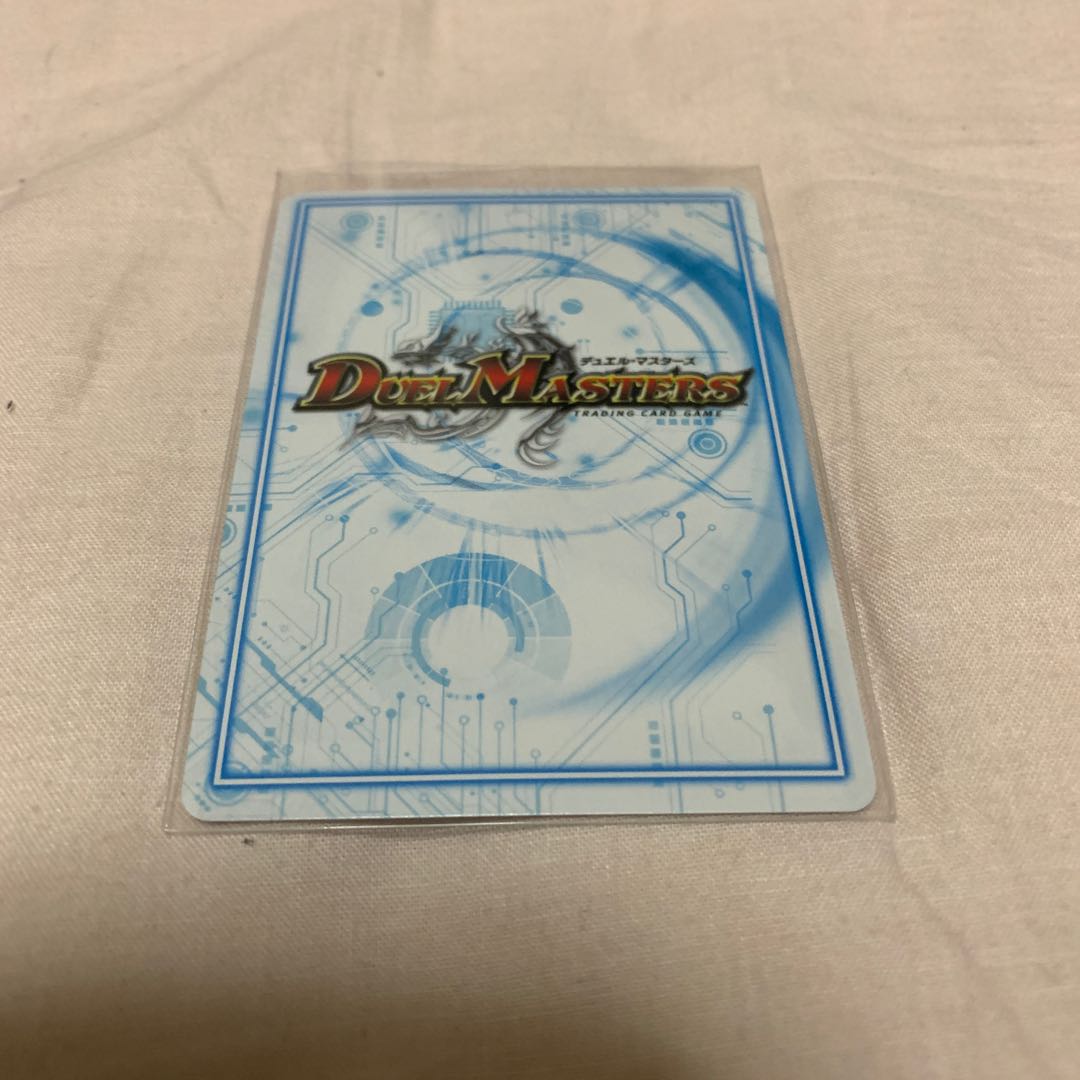 白皇世の意志 御嶺 SR