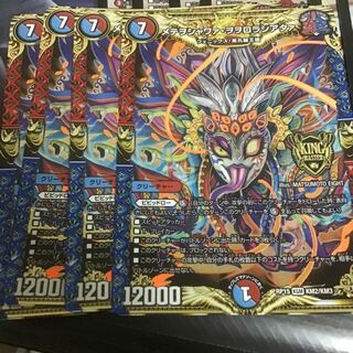 4枚　メテヲシャワァ　メテヲシャワァヲヲロラシアタァ