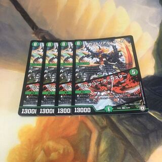 カブトリアル・クーガ｜ミステリー・ディザスター