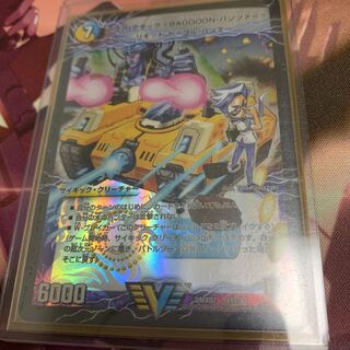 アクア・アタック＜BAGOOON･パンツァー＞