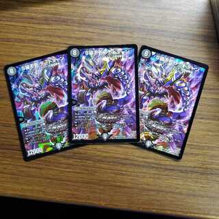 S級不死 デッドゾーン