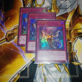 無限泡影 UR 3枚