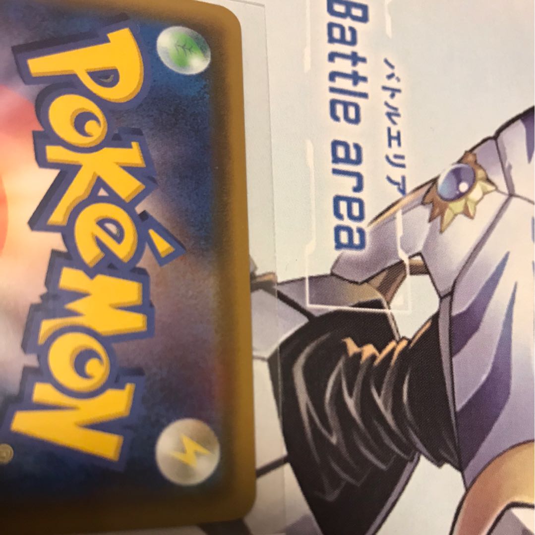 ピカチュウVMAX プロモカード