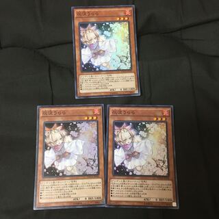 灰流うらら SR3枚