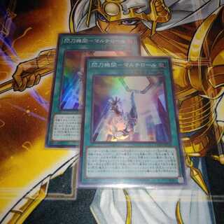 閃刀機関-マルチロール SR 2枚