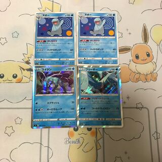 ヌオー　フリーザー　スイクンセット