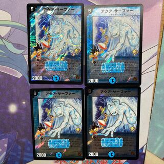 アクア・サーファー(PROMO)