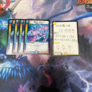 【問2】ノロンアップ