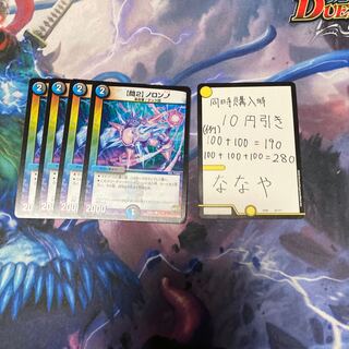 【問2】ノロンアップ