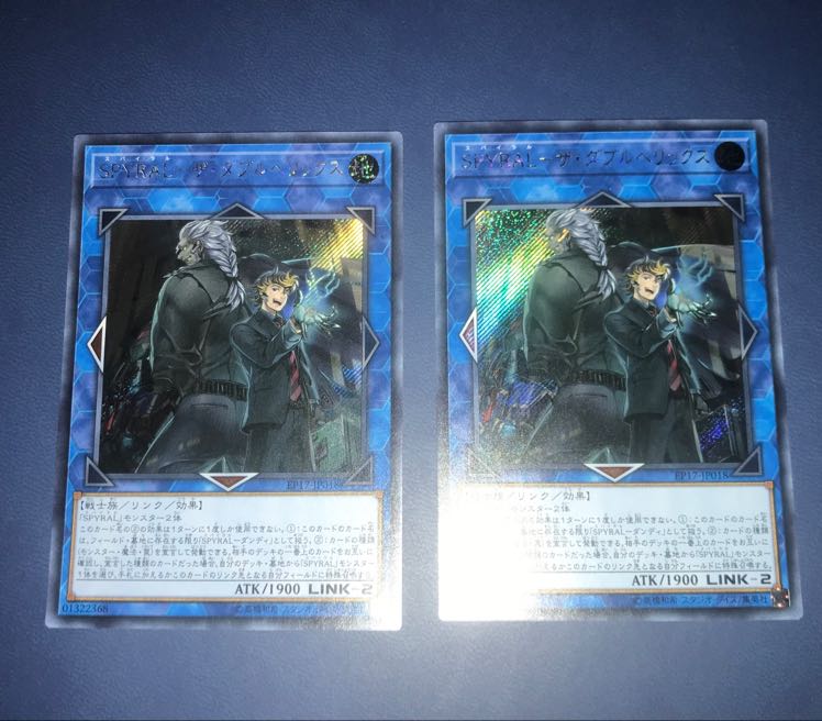 SPYRAL ザ・ダブル・ヘリックス EXシク