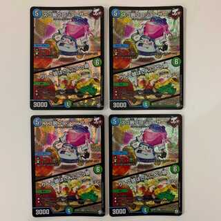 (追跡有)スゴ腕プロジューサー/りんご娘はさんにんっ娘 ４枚